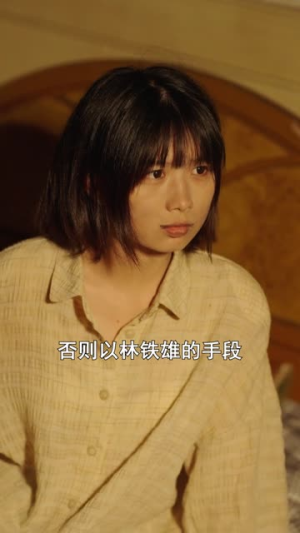 哑女的复仇(28集) 哑女的复仇(28集)短剧终篇全集限免看