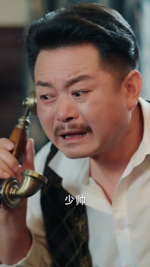 上海滩之再世缘(78) 上海滩之再世缘(78)短剧完整版全集放送