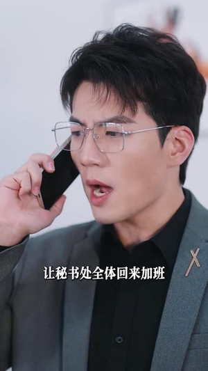 陆总,夫人喊你进修男德(92集) 陆总,夫人喊你进修男德(92集)短剧全集热力排行榜之一