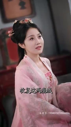 新从今天开始做藩王（84集）不睡觉也要看完的短剧