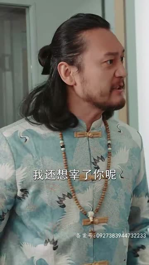 鬼谷门:天罚降世(100集) 鬼谷门:天罚降世(100集)好看的小短剧推荐