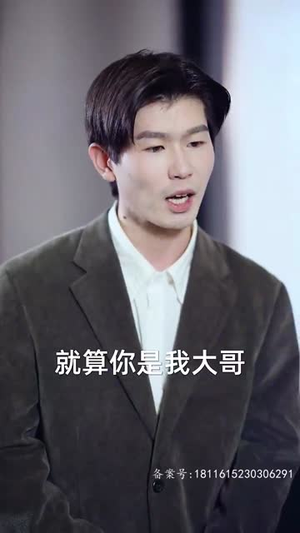 这个替身我不当了(100集) 这个替身我不当了(100集)男女都爱看的短剧