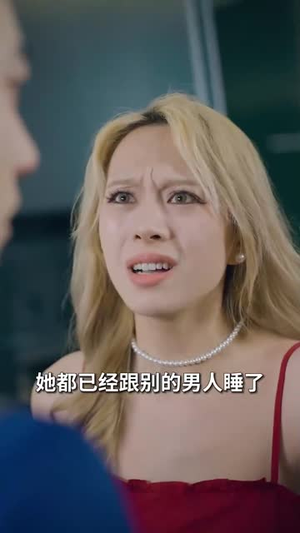 相亲后,我和傅总的十次约会(79集) 相亲后,我和傅总的十次约会(79集)短剧最终章免费合集