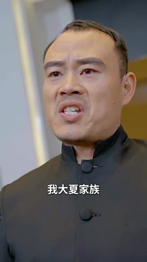 我成了幸运之神(96集) 我成了幸运之神(96集)短剧全集特惠限时看