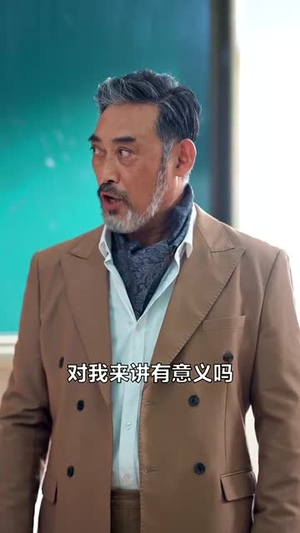 假如没有明天(80集) 假如没有明天(80集)好看的短剧抢先看