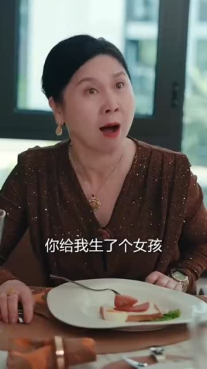 女老板的复仇(33集) 女老板的复仇(33集)爆火短剧超级精彩