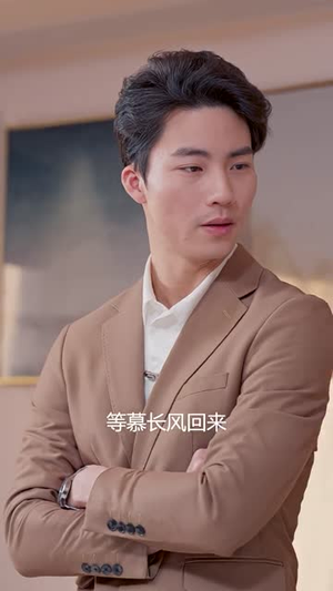 长风漫漫漫星河(90集) 长风漫漫漫星河(90集)短剧最终章免费合集