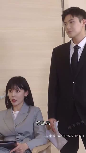 我被总裁老公在公司花式宠(68集) 我被总裁老公在公司花式宠(68集)深夜短剧精彩分享