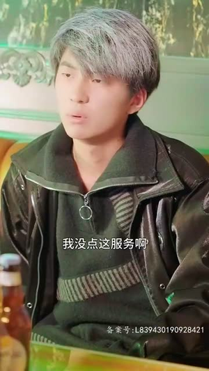 惊,相亲对象竟是空降大boss(90集) 惊,相亲对象竟是空降大boss(90集)新番短剧计划好剧分享