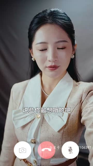 向古人直播(50集) 向古人直播(50集)超好看短剧抢先看全集