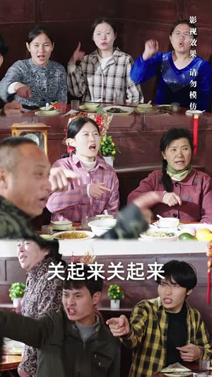 佳肴难暖人心寒(31集) 佳肴难暖人心寒(31集)百亿短剧好看计划