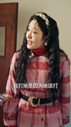 重生八零之女儿帮我挑老公(宠婚八零,俏辣妈在家属院s疯了)(83集) 重生八零之女儿帮我挑老公(宠婚八零,俏辣妈在家属院s疯了)(83集)红果短剧免费看剧