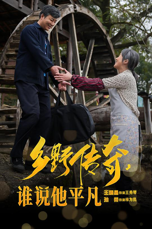 荣耀守护者(54集) 荣耀守护者(54集)好看的短剧又来了
