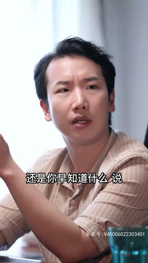 一鸣惊人(76集) 一鸣惊人(76集)短剧宝藏全集限免看
