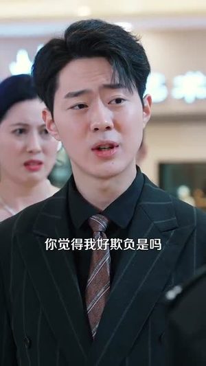 真假情亲(100集) 真假情亲(100集)短剧热播精彩片段