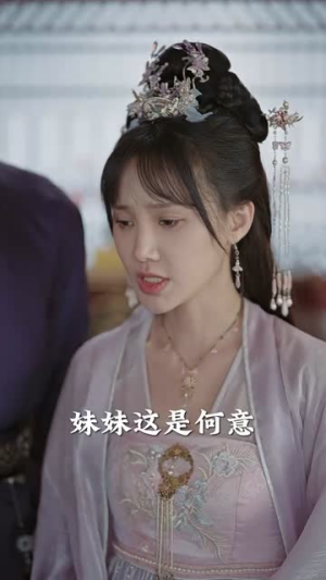 报告王爷王妃是凤女(78集) 报告王爷王妃是凤女(78集)今日热门短剧推荐