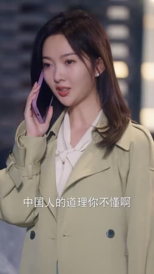 萌娃大作战(85集) 萌娃大作战(85集)这个短剧看着太上头了