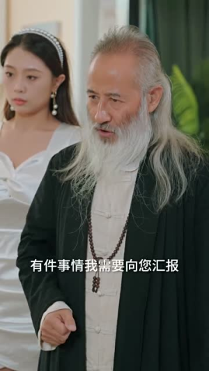绝世天骄(103集) 绝世天骄(103集)全集短剧大结局抢先看