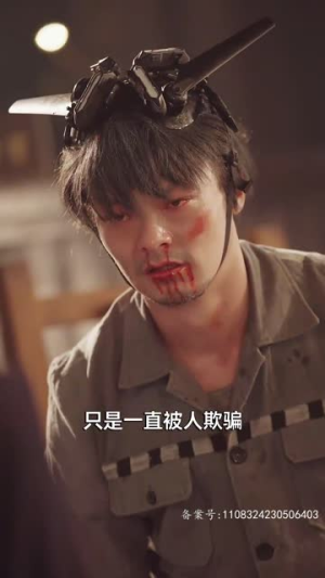浩气长存(100集) 浩气长存(100集)短剧推荐超甜网剧