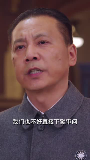 墙外桃花墙内血(34集) 墙外桃花墙内血(34集)超好看短剧抢先看全集