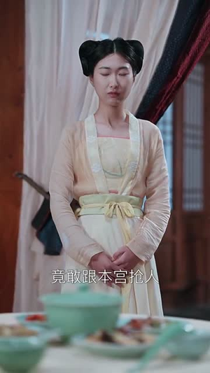 韶华叹(87集) 韶华叹(87集)火爆短剧精彩片段