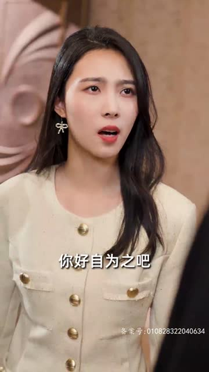 见龙卸甲(82集) 见龙卸甲(82集)短剧限免全集任你点