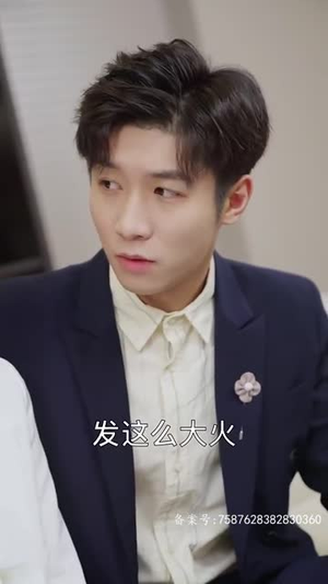 爱上你的体香(90集) 爱上你的体香(90集)热播短剧精彩片段