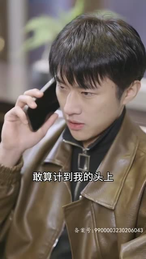 并封帝尊(79集) 并封帝尊(79集)推荐短剧一口气要看完