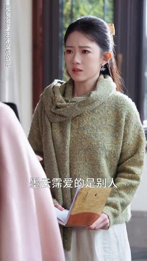 他的爱恰逢其时(80集) 他的爱恰逢其时(80集)短剧精彩不容错过