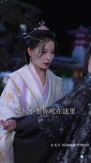 王妃复仇记(70集) 王妃复仇记(70集)古装穿越短剧推荐