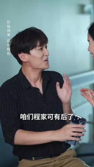 离婚后前妻惊艳全球(69集) 离婚后前妻惊艳全球(69集)短剧精选全集无广告