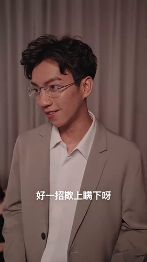 夜少的替嫁新娘(97集) 夜少的替嫁新娘(97集)深夜必看热门短剧推荐