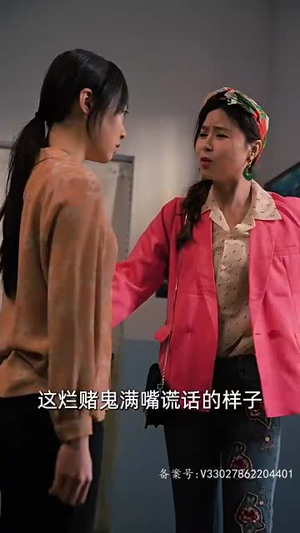 女儿狙击掉我的商业帝国(84集) 女儿狙击掉我的商业帝国(84集)短剧全剧终限免合集