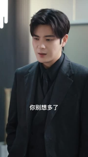 唯我独尊(全集) 唯我独尊(全集)短剧全剧终在线连看