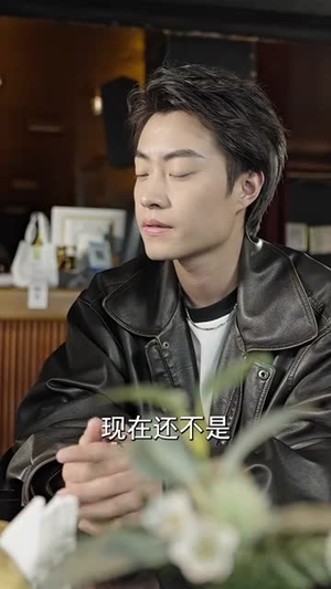 前妻太诱人,禁欲首富撩疯了(97集) 前妻太诱人,禁欲首富撩疯了(97集)好看的短剧一定要分享