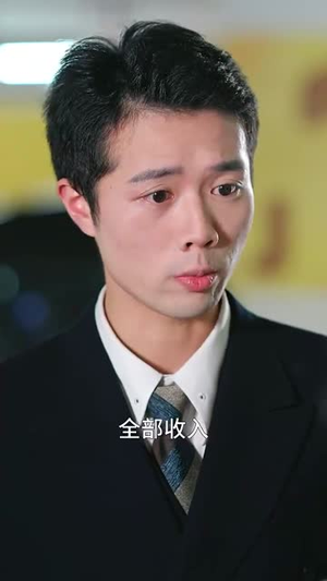黑月光(30集) 黑月光(30集)热门短剧推荐精彩片段