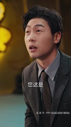 龙驭九州(81集) 龙驭九州(81集)短剧全剧终在线连看