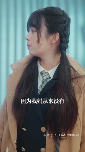 我最亲爱的(80集) 我最亲爱的(80集)古装热门短剧推荐