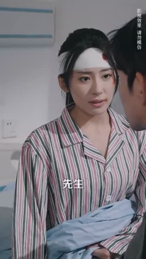 请不要放开我的手(80集) 请不要放开我的手(80集)每天更新精彩短剧