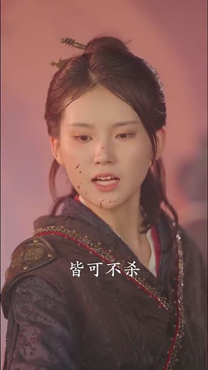 魔尊下凡渡情劫(77集) 魔尊下凡渡情劫(77集)精彩古装短剧推荐