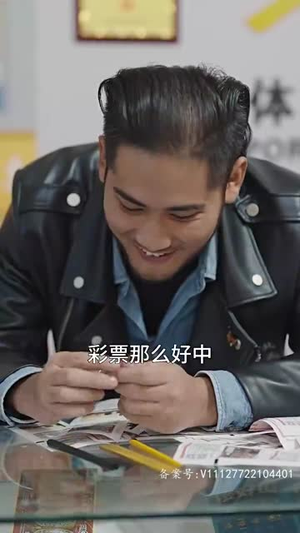 遥遥领先(89集) 遥遥领先(89集)精彩短剧片段分享