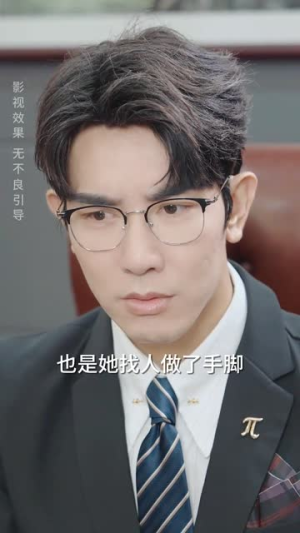 谁偷取了我的录取通知书(58集) 谁偷取了我的录取通知书(58集)短剧宝藏全集限免看
