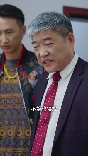 长兄如父(70集) 长兄如父(70集)短剧结局篇全集直通
