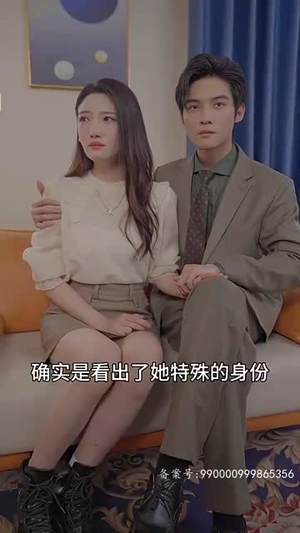 彩礼谈崩后,我转身和千亿首富领证(94集) 彩礼谈崩后,我转身和千亿首富领证(94集)短剧精选全集无广告