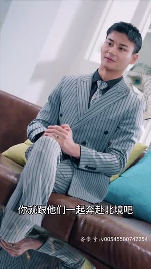 诛天(95集) 诛天(95集)短剧全剧终限免畅刷
