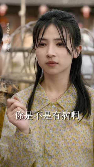 吾家有女举世无双(68集) 吾家有女举世无双(68集)推荐短剧每天更新