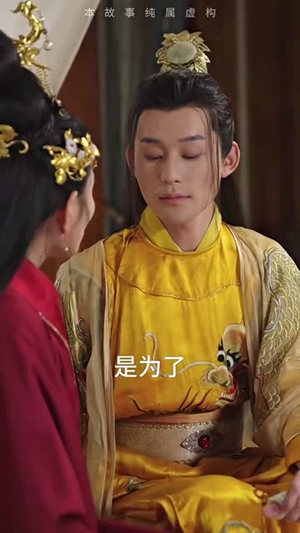 穿越回古代当反派(95集) 穿越回古代当反派(95集)短剧全集解锁零收费