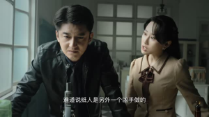 九叔传说(24集) 九叔传说(24集)温柔追捕短剧剧情