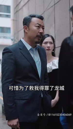 狼神殿(98集) 狼神殿(98集)短剧追到爽大结局来了