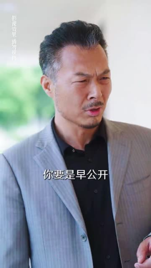 当众离婚弃妇竟是总裁白月光(70集) 当众离婚弃妇竟是总裁白月光(70集)短剧热播精彩片段